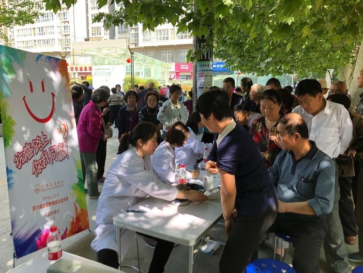 西安市第九医院成功举办 全国肿瘤防治宣传周系列活动