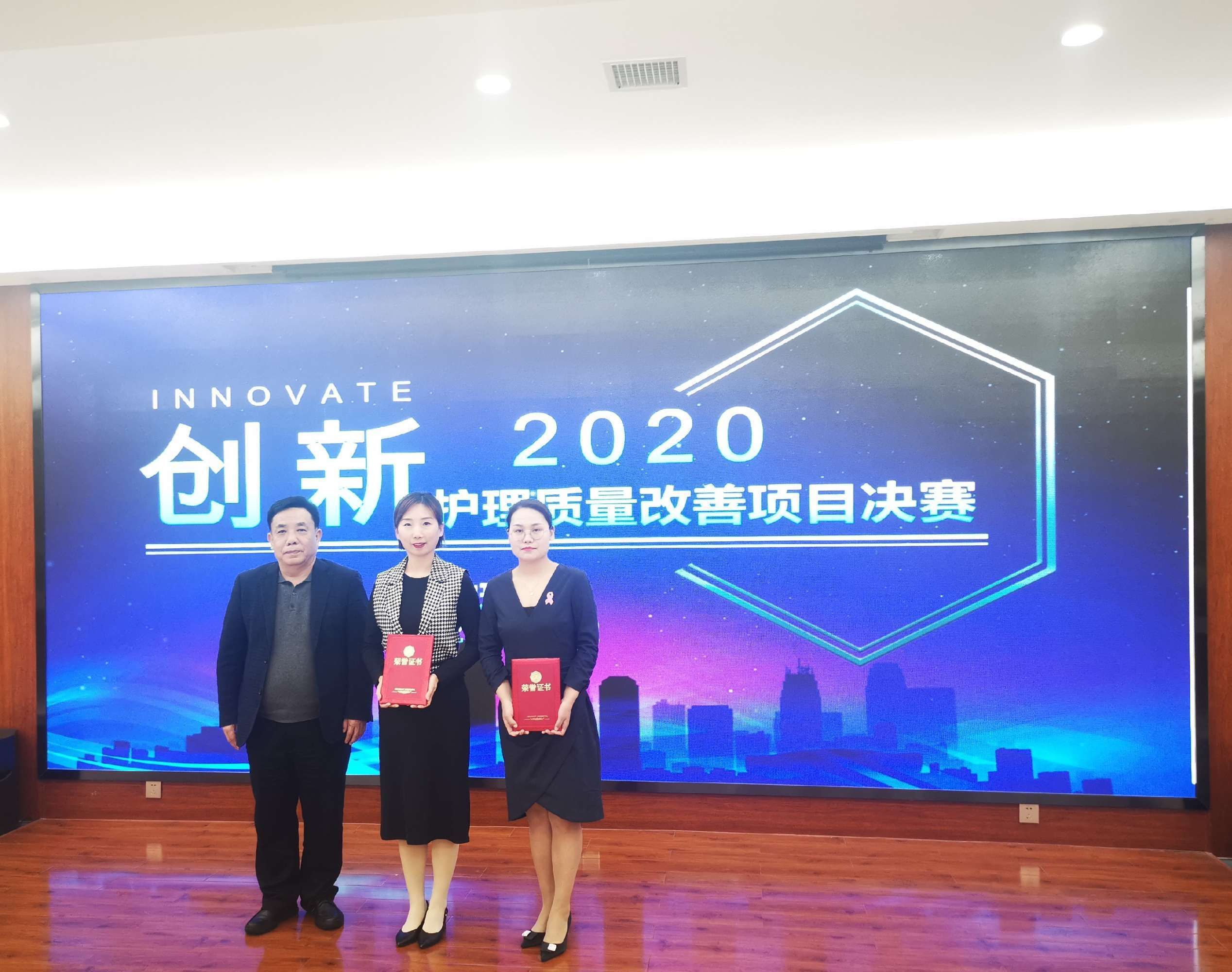 西安市第九医院举办“优质护理质量改善项目”评比大赛 西安市第九医院举办“优质护理质量改善项目”评比大赛