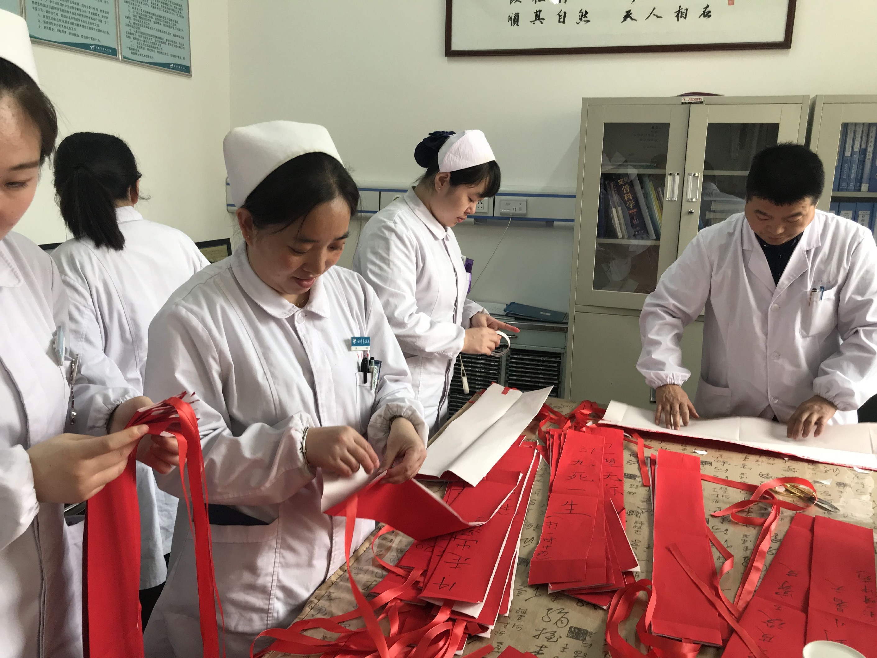 元宵节“猜灯谜、品民俗、探中医” 元宵节“猜灯谜、品民俗、探中医”