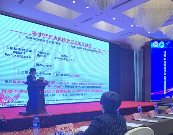 西安交通大学医学院附属西安市第九医院举办 首次区域心血管专科联盟学术会议 西安交通大学医学院附属西安市第九医院举办 首次区域心血管专科联盟学术会议