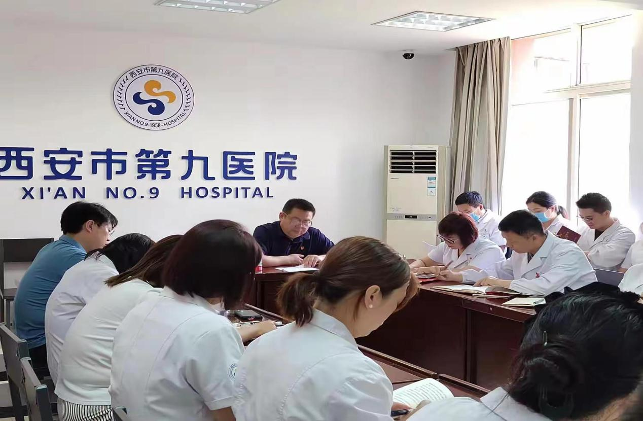 铭“纪”于心,执“纪”于行——市九院开展党纪学习教育专题活动 铭“纪”于心,执“纪”于行——市九院开展党纪学习教育专题活动