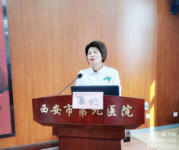 市九院召开护理理论教学培训小组及护理技能小组成立大会