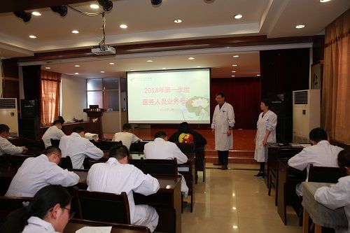 强化全员业务技术能力 打造九院优秀医疗团队