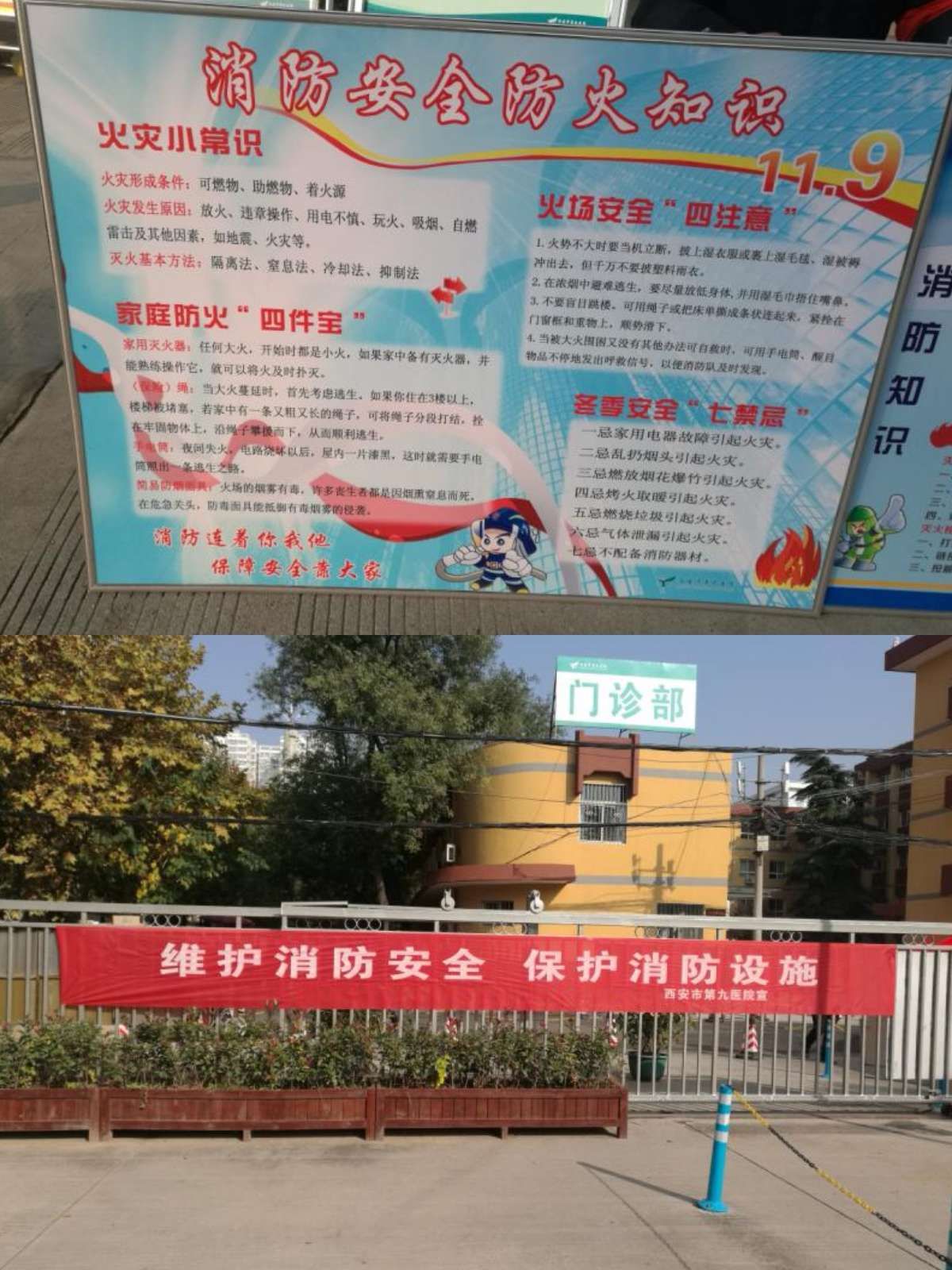 市九院开展生产月宣传咨询活动 市九院开展生产月宣传咨询活动