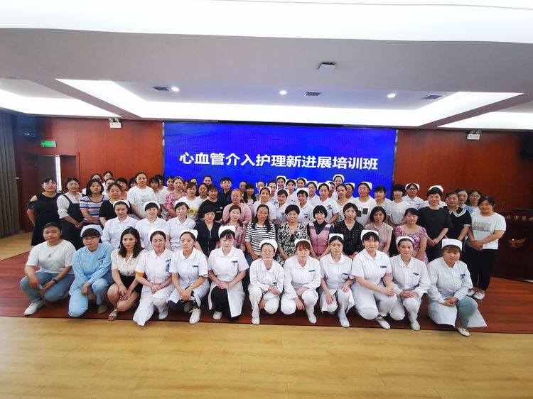 西安市第九医院举办“心血管介入护理新进展培训班”