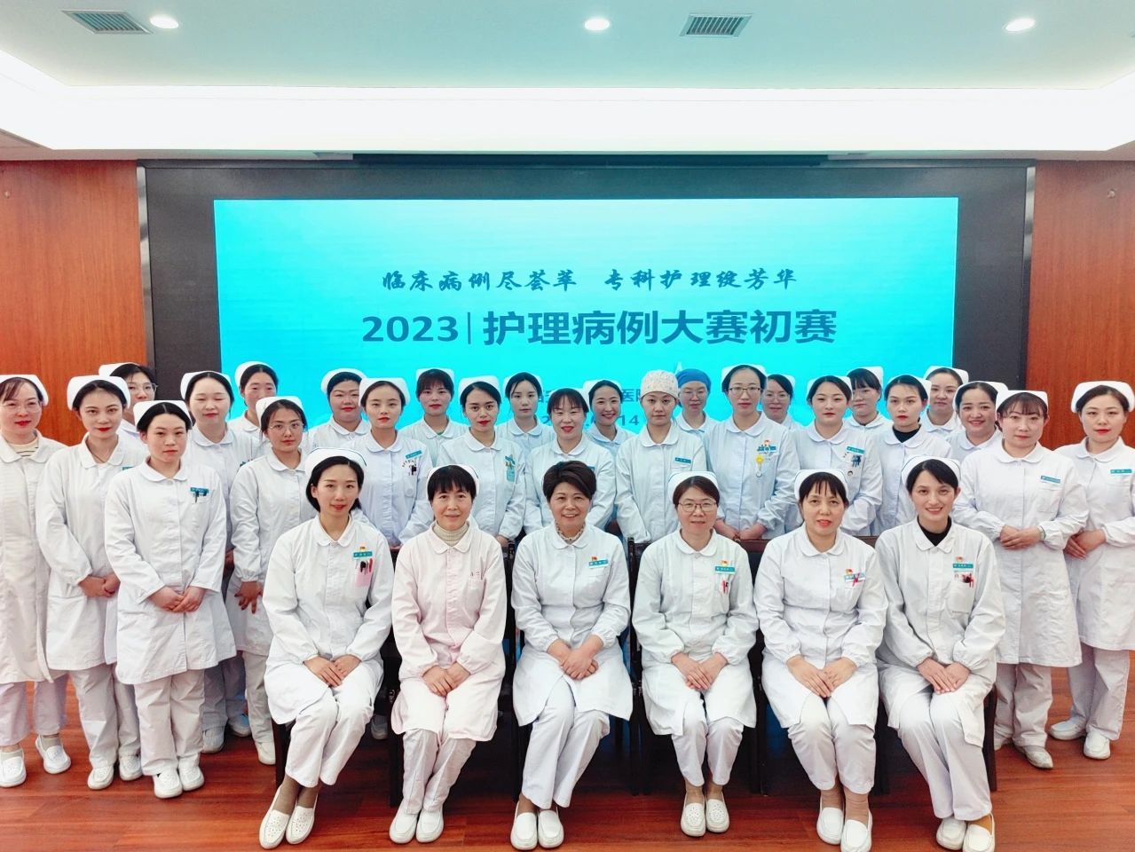 市九院举办2023年护理病例大赛初赛 市九院举办2023年护理病例大赛初赛