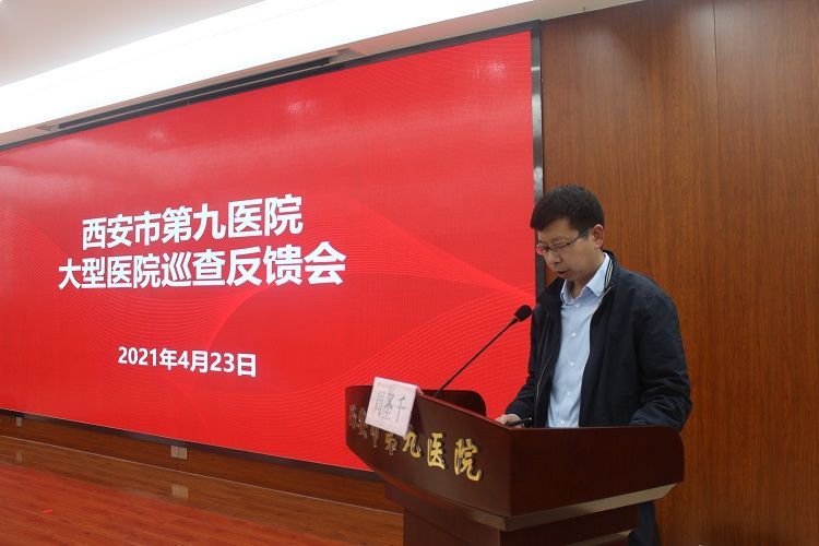 市卫生健康委专家组一行到市九院进行大型医院巡查