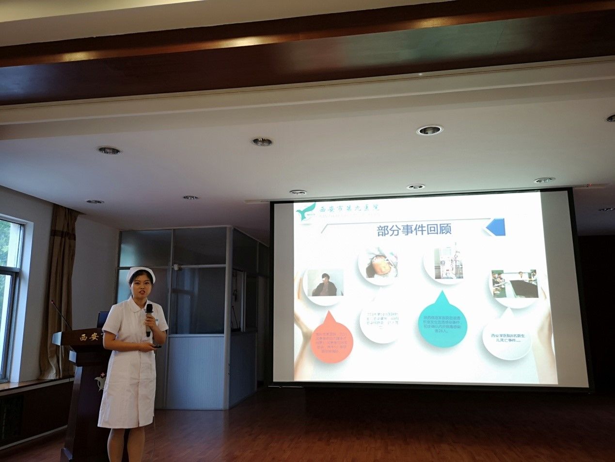 西安市第九医院举办感染与控制讲课比赛 西安市第九医院举办感染与控制讲课比赛