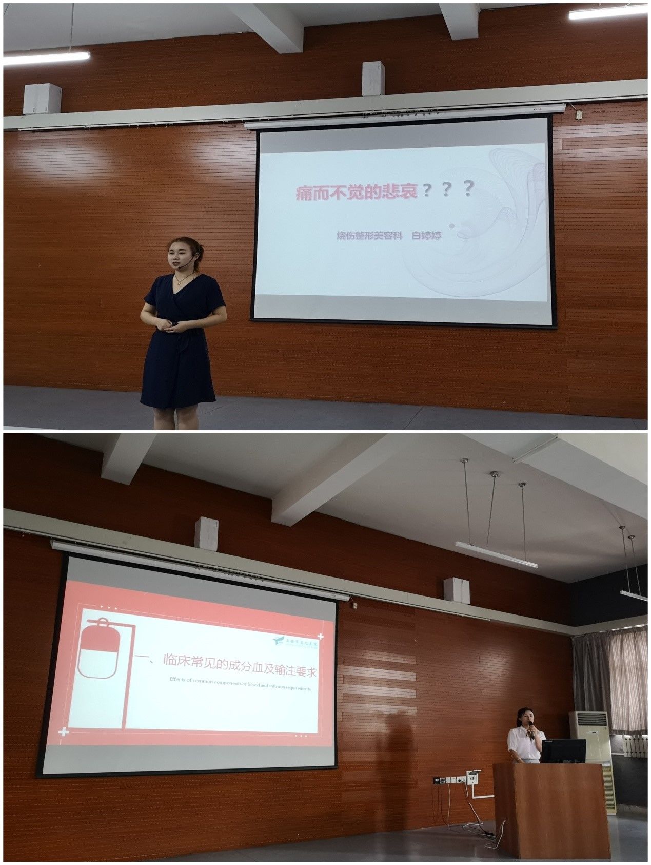 “护理讲课大比武 天使姐妹展风采” —市九院举办护理人员讲课比赛 “护理讲课大比武 天使姐妹展风采” —市九院举办护理人员讲课比赛