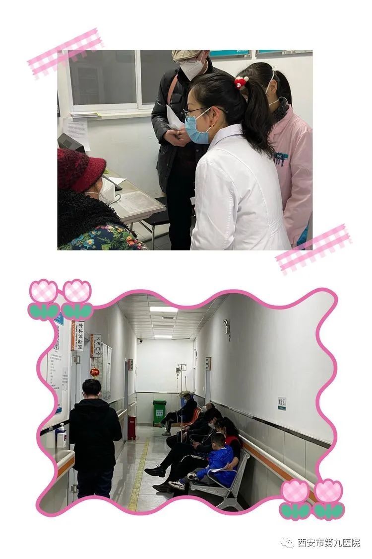 【除夕故事】九院急诊人