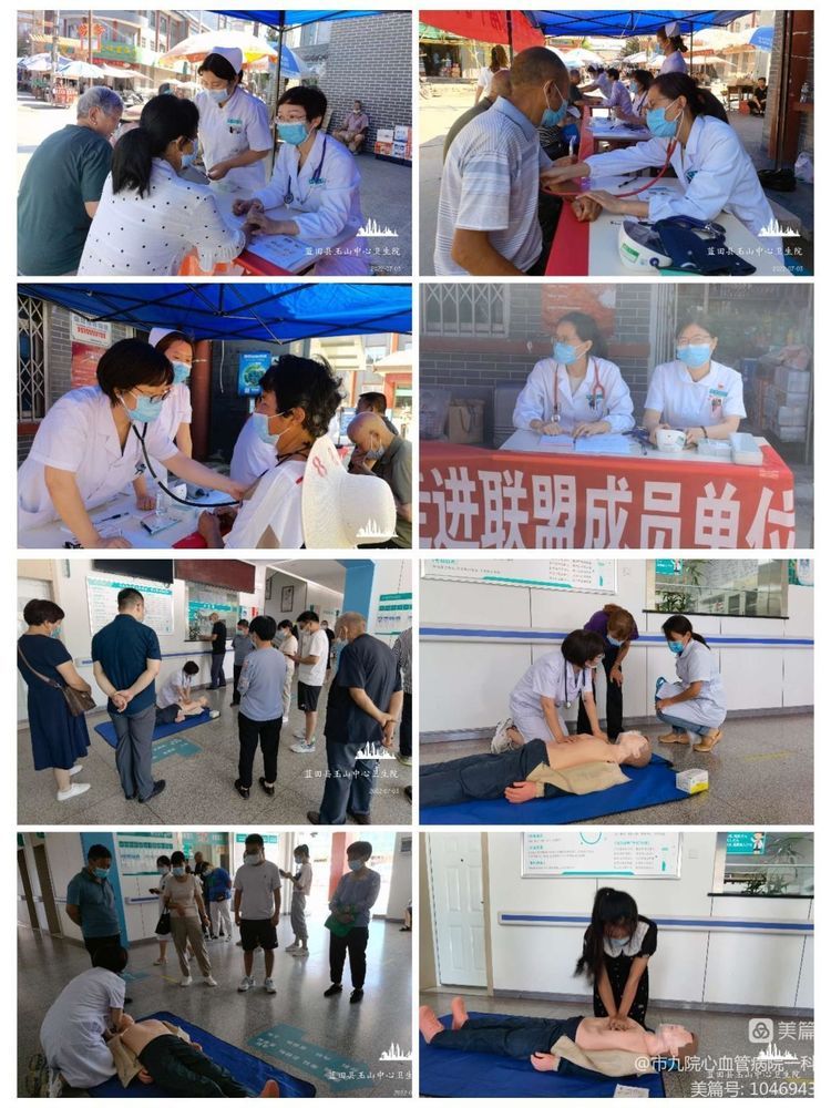 建设胸痛救治单元,打通胸痛救治起始一公里 建设胸痛救治单元,打通胸痛救治起始一公里