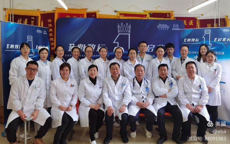 西安市第九医院介入手术“中国直播秀”