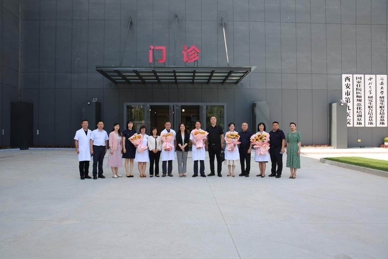 西安市卫生健康委党委副书记、市保健局局长王红艳一行莅临西安市第九医院慰问医务工作者 西安市卫生健康委党委副书记、市保健局局长王红艳一行莅临西安市第九医院慰问医务工作者