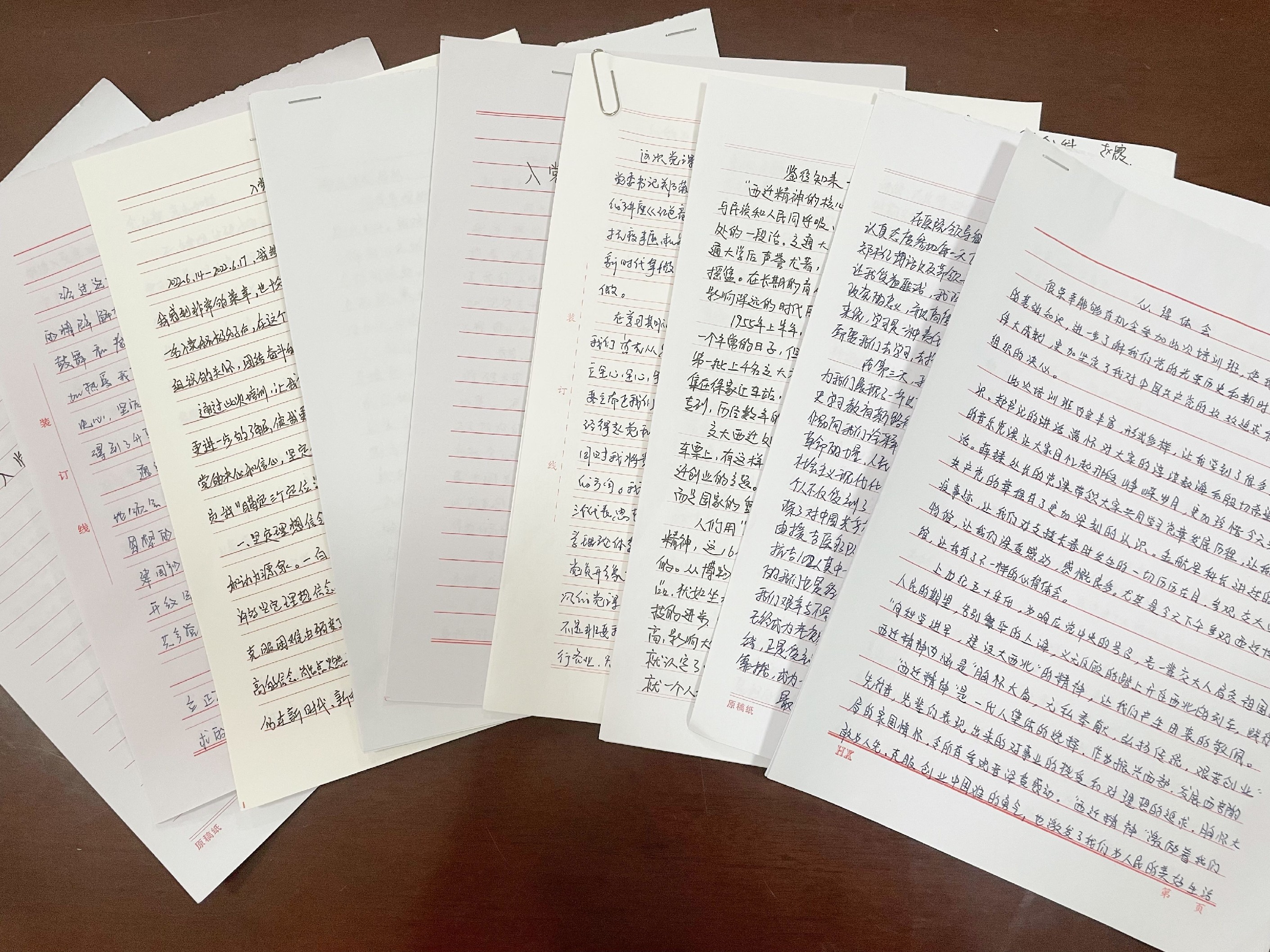 西安市第九医院举办党员发展对象和入党积极分子培训班 西安市第九医院举办党员发展对象和入党积极分子培训班