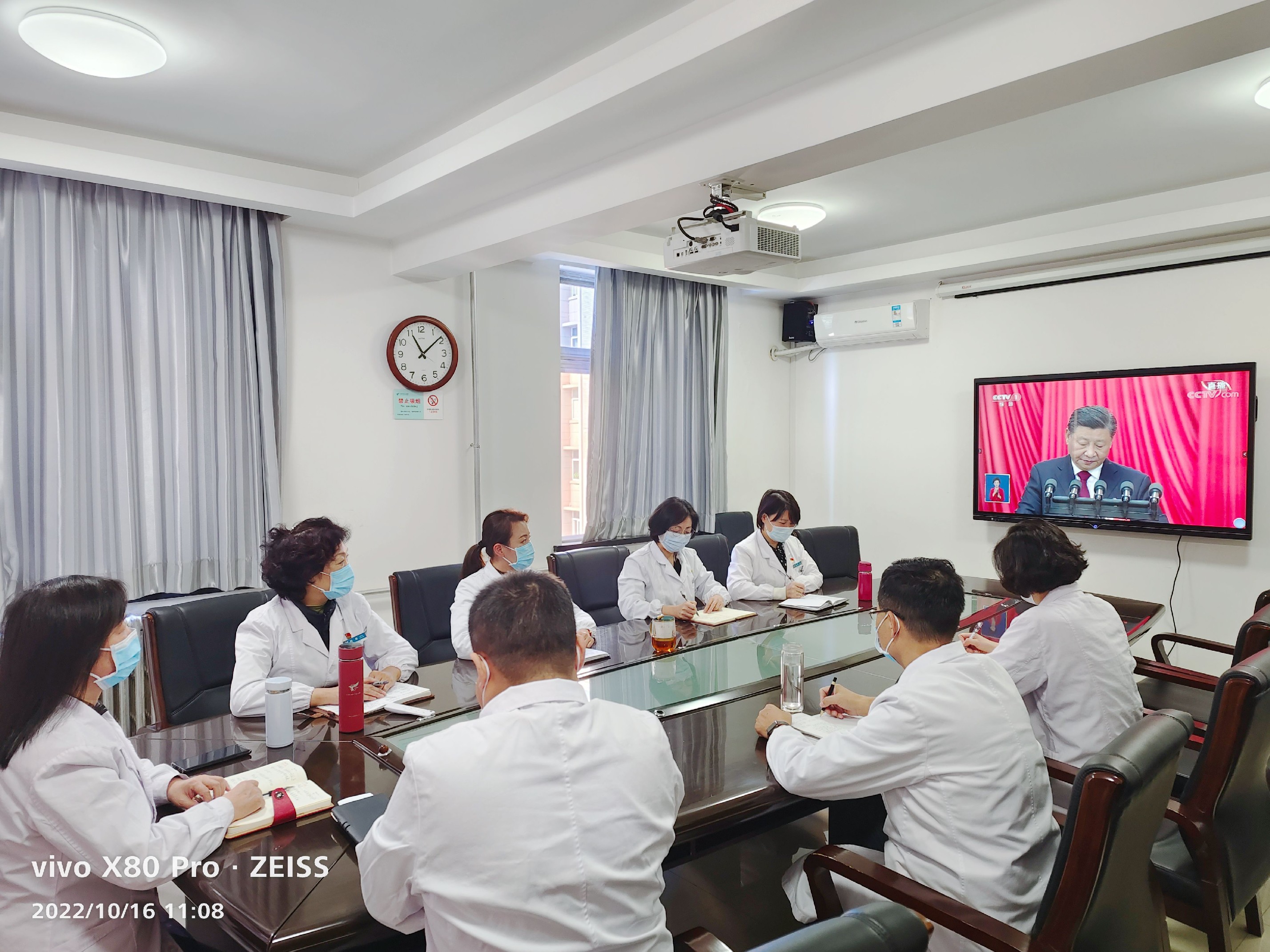 【党建工作】市九院组织观看党的二十大开幕会盛况 【党建工作】市九院组织观看党的二十大开幕会盛况