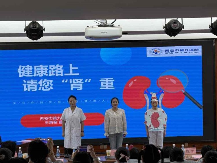 科普赋能 守护健康 科普赋能 守护健康