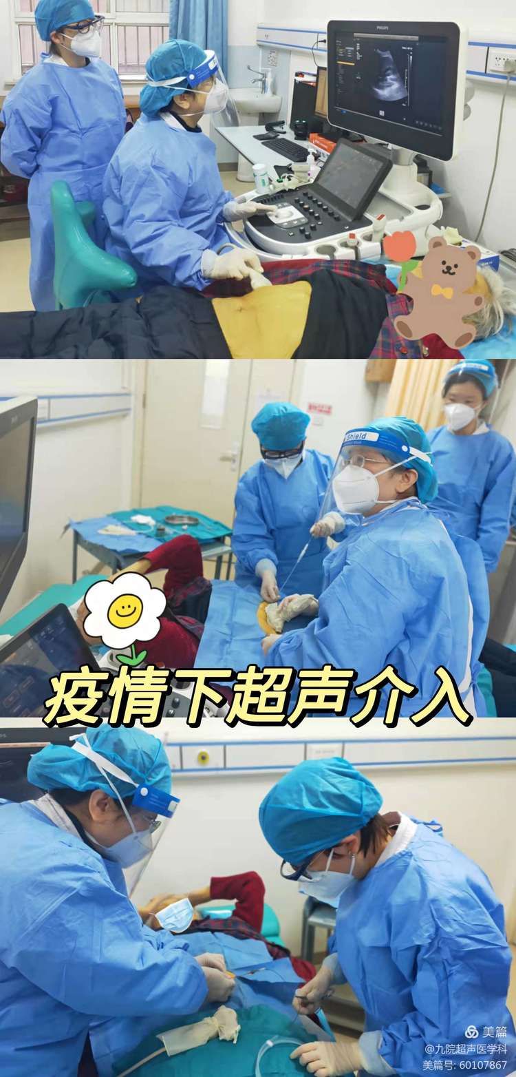 古城抗疫保家园 九院“超人”向险行