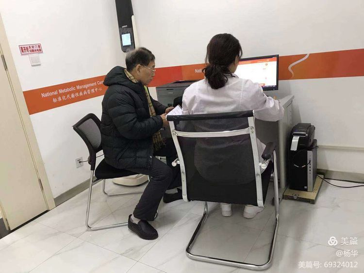 我院荣获国家标准化代谢性疾病管理中心(MMC)全国100强 我院荣获国家标准化代谢性疾病管理中心(MMC)全国100强