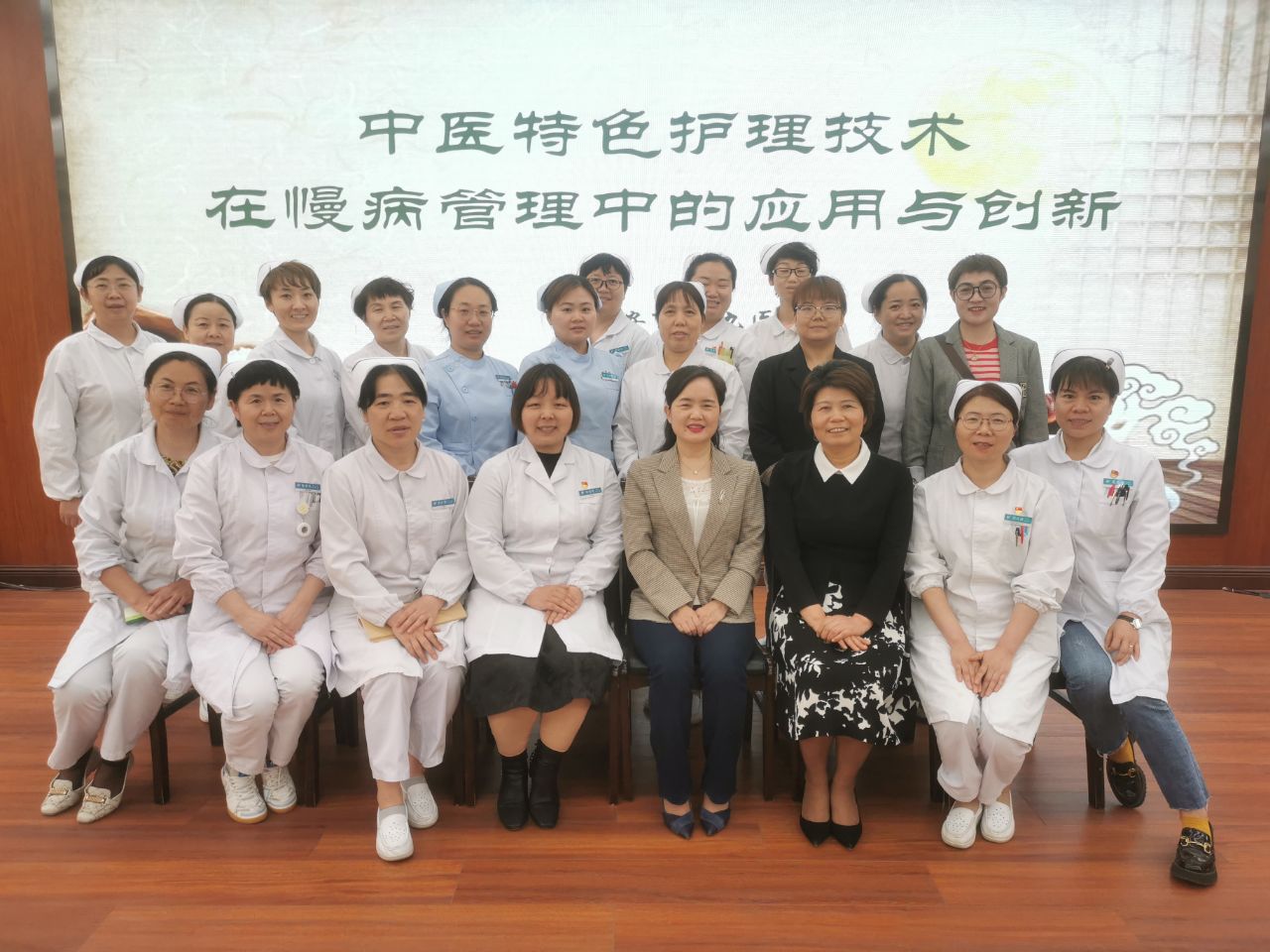 西安市第九医院开展“中医特色护理技术在慢病管理中的应用与创新”专题讲座 西安市第九医院开展“中医特色护理技术在慢病管理中的应用与创新”专题讲座