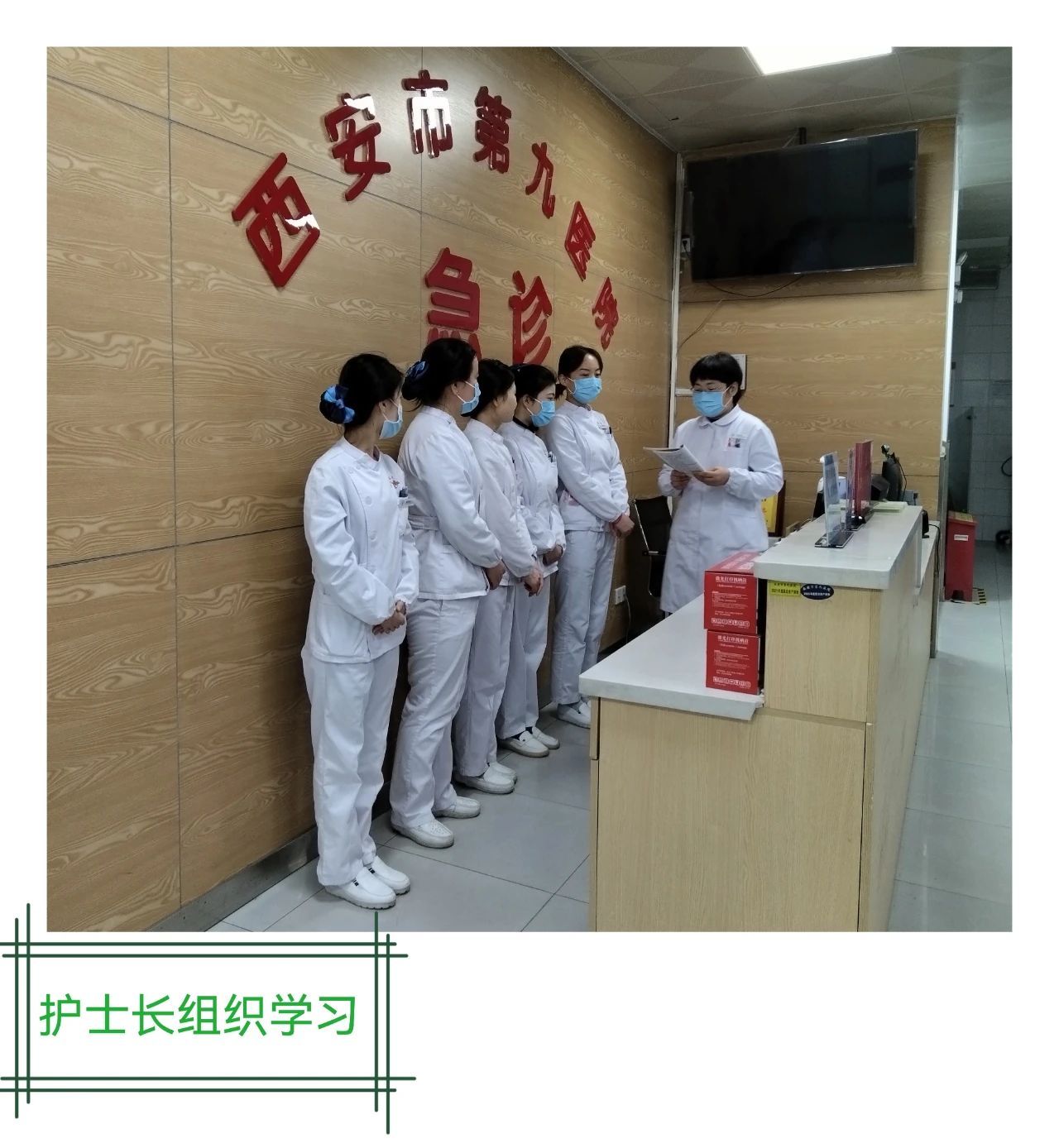 护理之声 | 优质护理服务:急诊输液室的一股暖流 护理之声 | 优质护理服务:急诊输液室的一股暖流