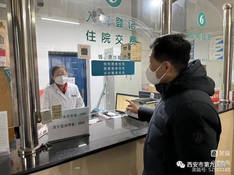 【安全检查】市九院开展节假日医疗安全质量检查