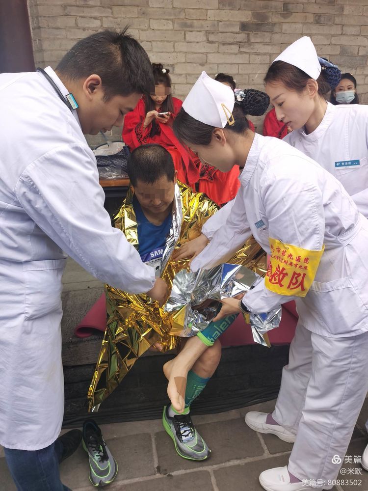 市九院圆满完成“2020城墙国际马拉松赛”医疗保障任务 市九院圆满完成“2020城墙国际马拉松赛”医疗保障任务