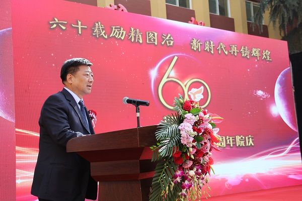 六十载励精图治 新时代再铸辉煌 ——西安市第九医院60周年表彰大会隆重举行 六十载励精图治 新时代再铸辉煌 ——西安市第九医院60周年表彰大会隆重举行