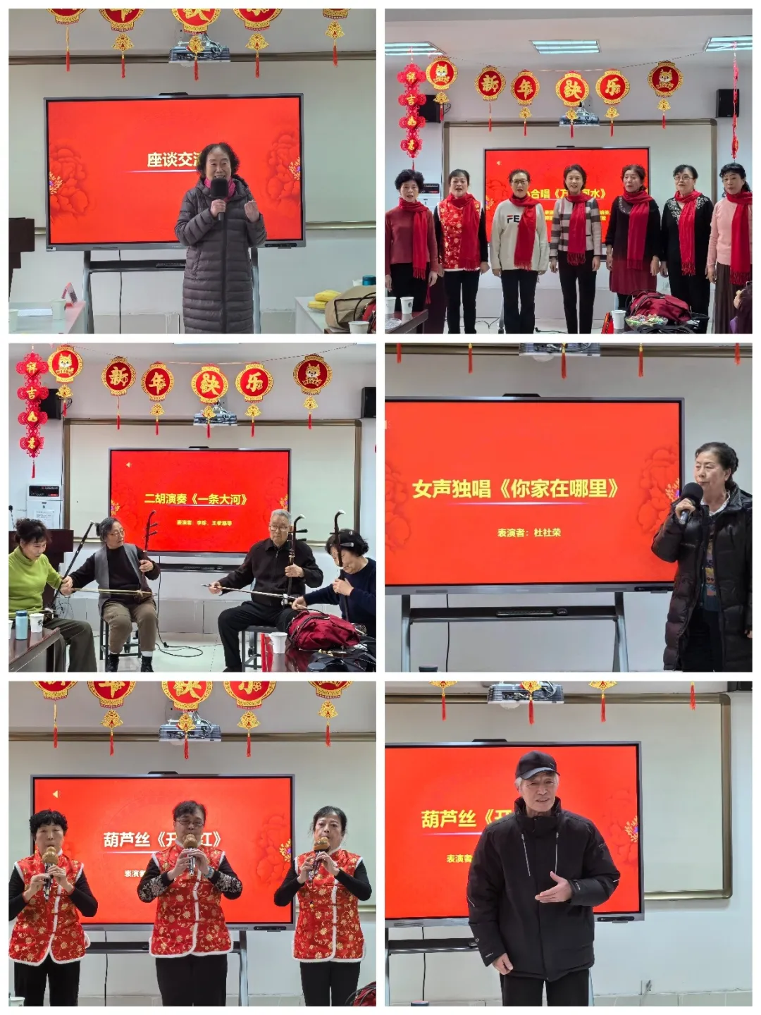 医院动态|迎新春 忆往昔 话未来——西安市第九医院召开离退休支部龙年新春茶话会 医院动态|迎新春 忆往昔 话未来——西安市第九医院召开离退休支部龙年新春茶话会