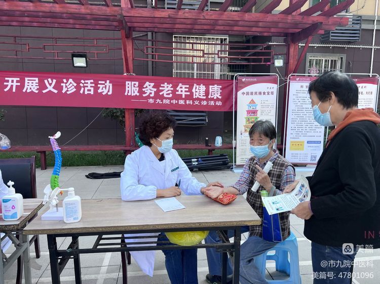 中医科举行义诊活动 中医科举行义诊活动