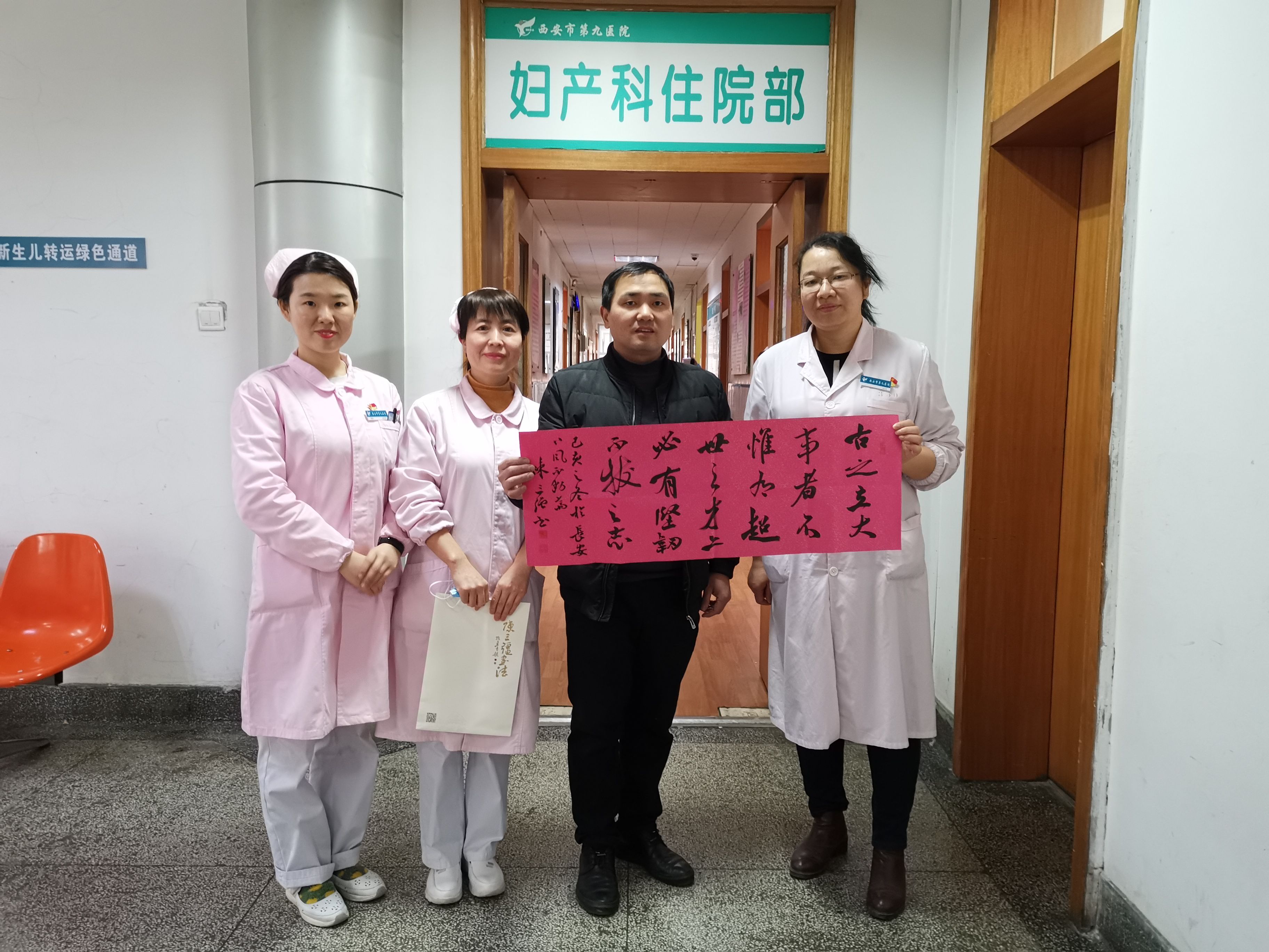 一缕墨香传情谊 千言万语话神奇 一缕墨香传情谊 千言万语话神奇