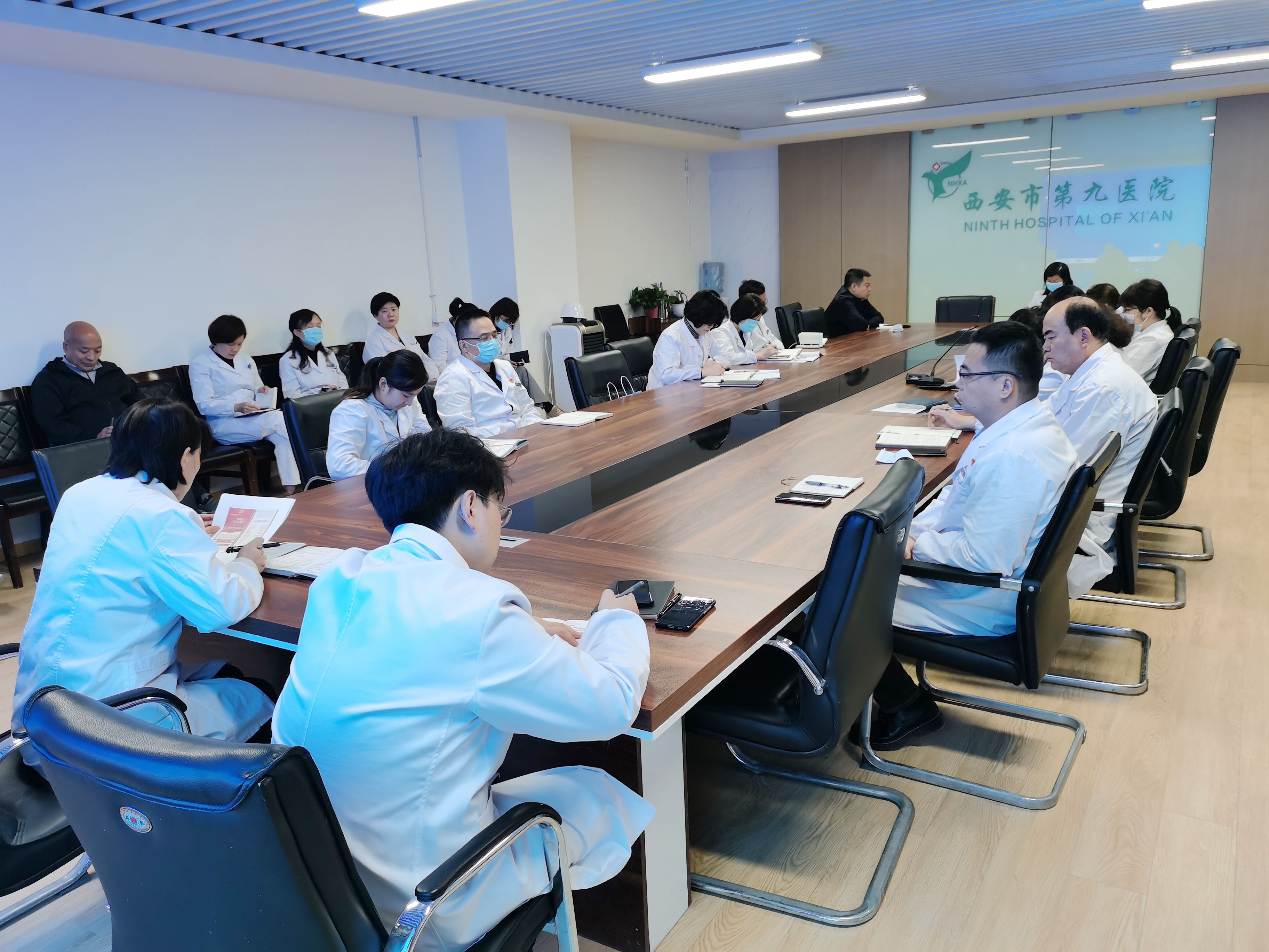 西安市第九医院召开党委理论中心组专题学习会
