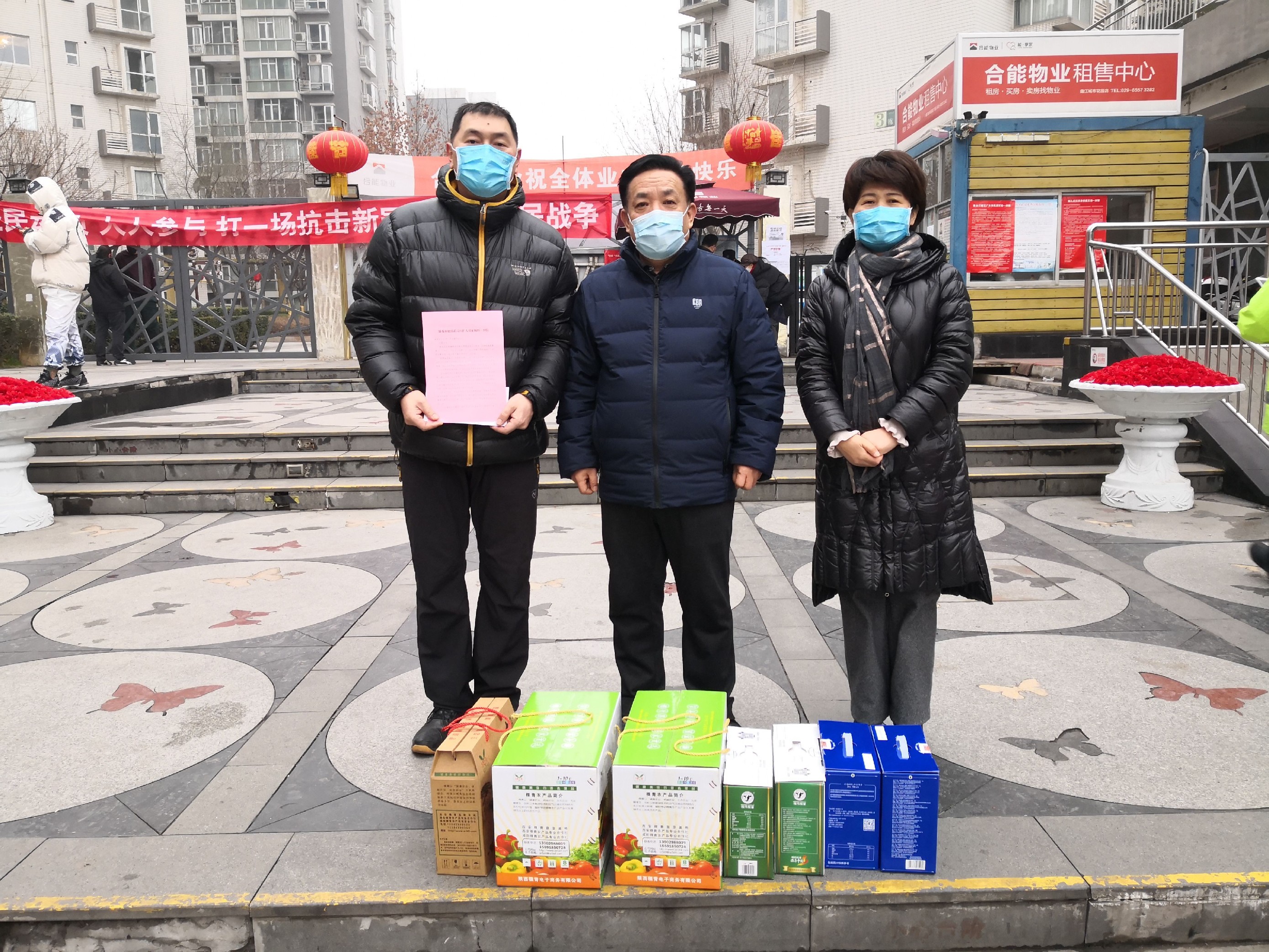 将市委市政府关怀送达我院驰援武汉医疗队队员家属