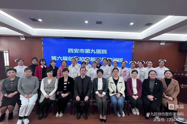 远离压疮,你我同行——市九医院烧伤整形美容科举办“世界压疮预防日”系列活动 远离压疮,你我同行——市九医院烧伤整形美容科举办“世界压疮预防日”系列活动