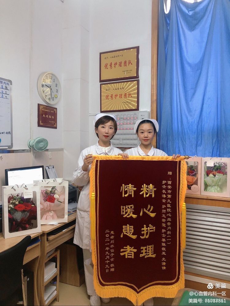 精心护理 情暖患者 精心护理 情暖患者