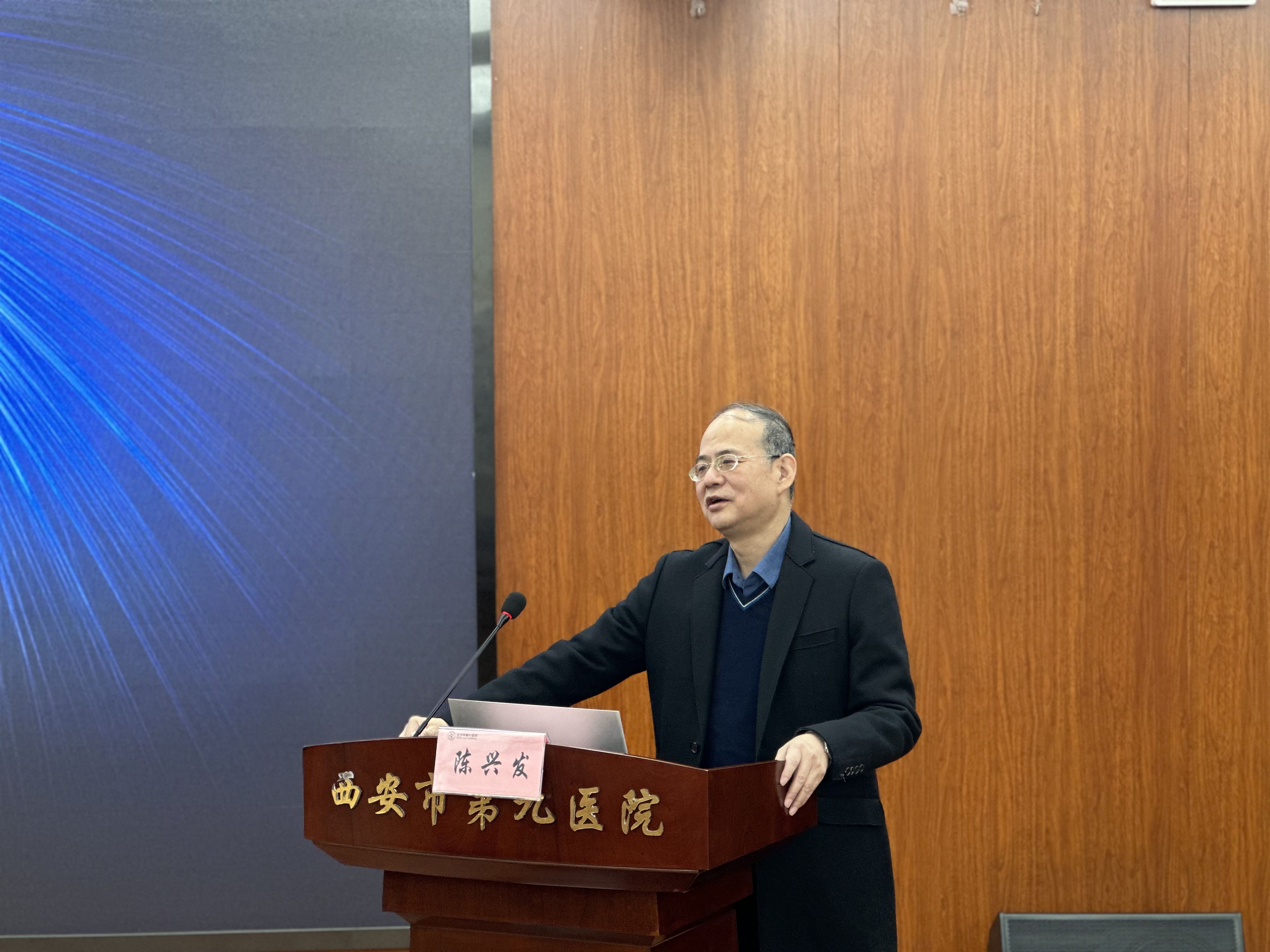 省继续教育项目电子输尿管软镜新进展培训班暨西安市第九医院首届膀胱软镜大赛颁奖典礼顺利召开 省继续教育项目电子输尿管软镜新进展培训班暨西安市第九医院首届膀胱软镜大赛颁奖典礼顺利召开