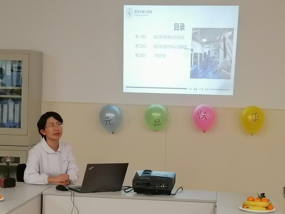 “医患同心,共庆元旦” “医患同心,共庆元旦”