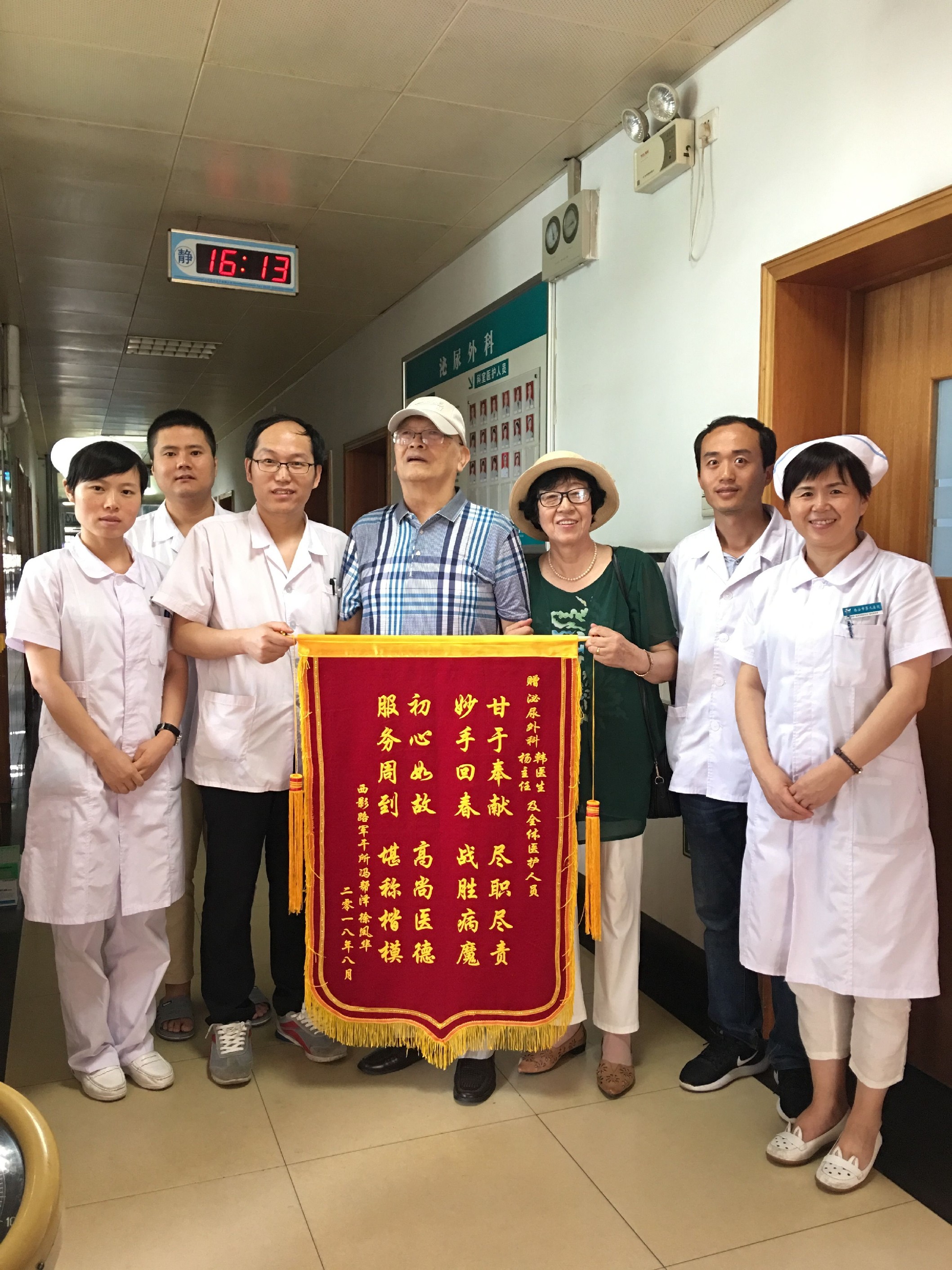 服务周到、堪称楷模