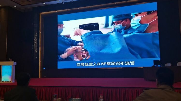 超声医学科李若暄医师荣获陕西省超声年会“PTCD比武”三等奖 超声医学科李若暄医师荣获陕西省超声年会“PTCD比武”三等奖