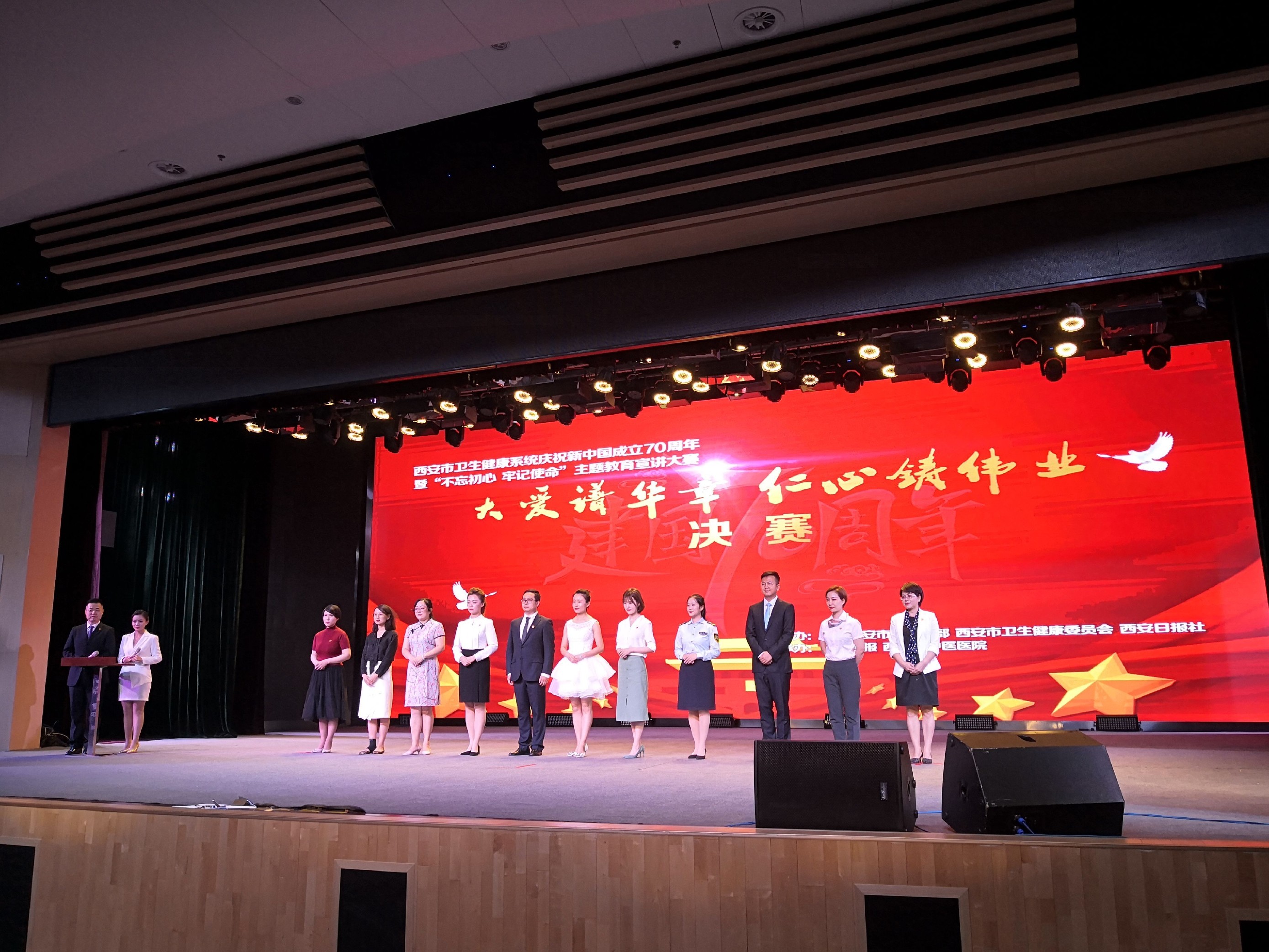 喜报:我院庞咪荣获市卫生健康委“不忘初心,牢记使命”主题宣讲大赛决赛第一名 喜报:我院庞咪荣获市卫生健康委“不忘初心,牢记使命”主题宣讲大赛决赛第一名