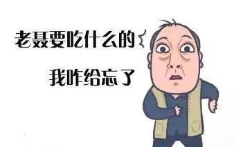 【科普园地】“脑海中的橡皮擦”——阿尔兹海默症 【科普园地】“脑海中的橡皮擦”——阿尔兹海默症