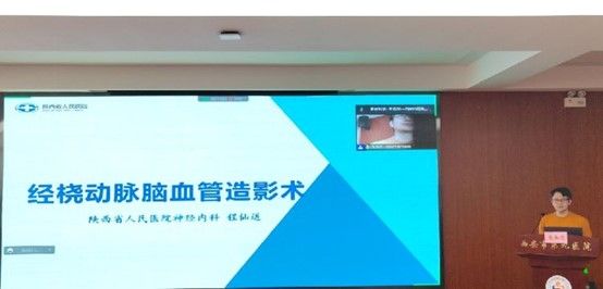 市九院神经外科成功举办“经桡动脉入路神经介入手术研讨会” 市九院神经外科成功举办“经桡动脉入路神经介入手术研讨会”