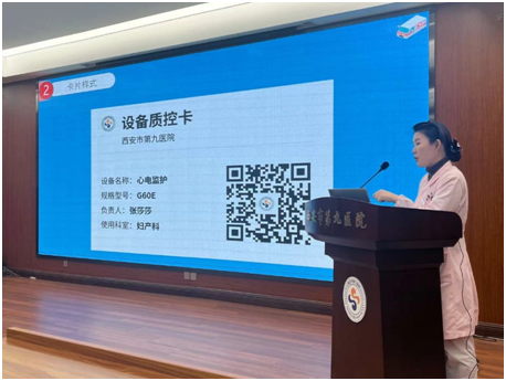 护理之声|智慧护理 创新未来 信息化赋能护理高质量发展 护理之声|智慧护理 创新未来 信息化赋能护理高质量发展