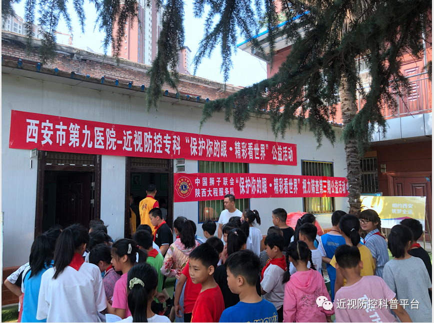 【图片新闻】保护视力 眼科在行动