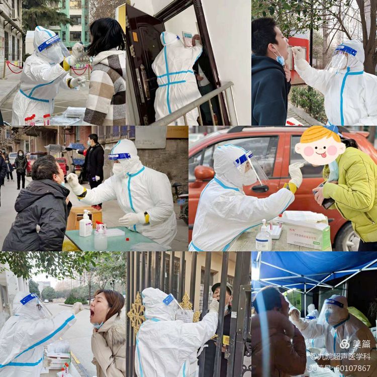 古城抗疫保家园 九院“超人”向险行