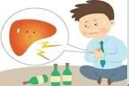 【健康知识】你是脂肪肝偏爱人群吗? 【健康知识】你是脂肪肝偏爱人群吗?