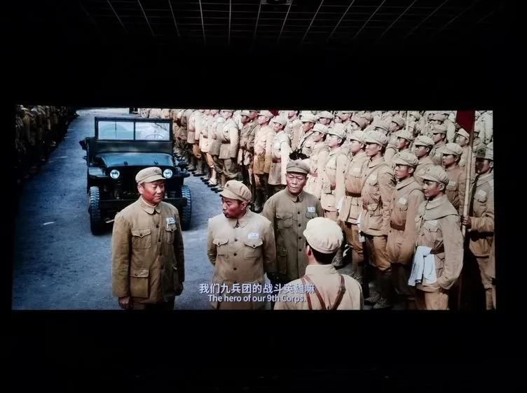 西安市第九医院组织观看大型历史题材电影《长津湖》