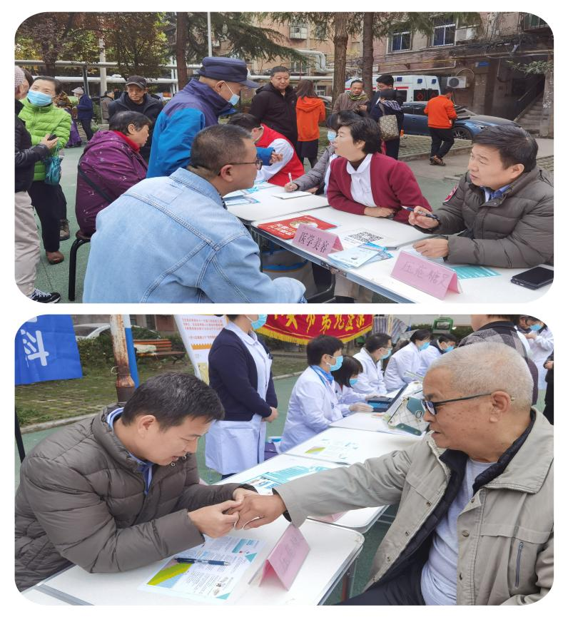 【义诊活动】市九院走进铁新社区开展“护佑老人,健康越冬”义诊活动 【义诊活动】市九院走进铁新社区开展“护佑老人,健康越冬”义诊活动