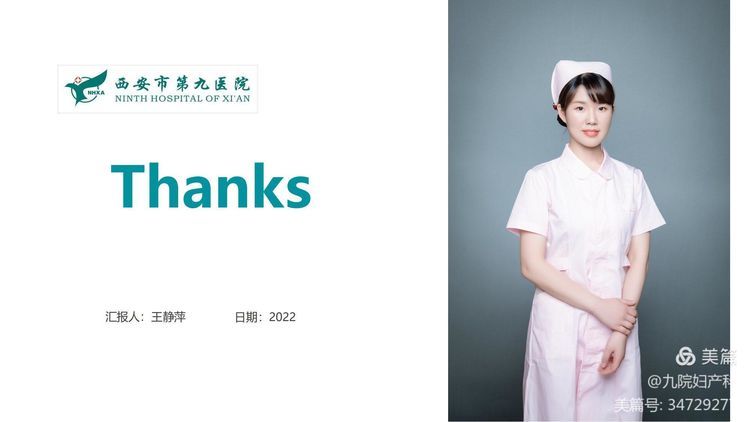 【护理改善项目】岗位经验萃取在新入职护士培训中的应用