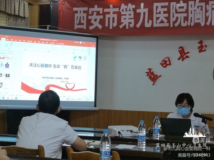 建设胸痛救治单元,打通胸痛救治起始一公里 建设胸痛救治单元,打通胸痛救治起始一公里