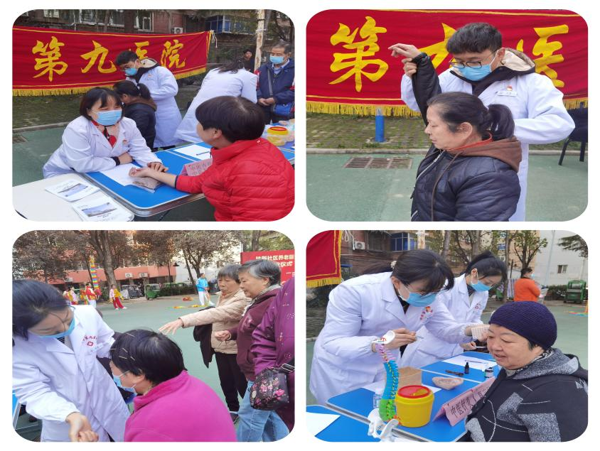 【义诊活动】市九院走进铁新社区开展“护佑老人,健康越冬”义诊活动 【义诊活动】市九院走进铁新社区开展“护佑老人,健康越冬”义诊活动
